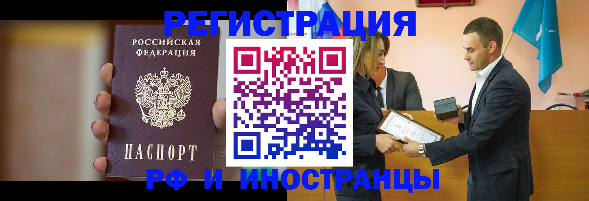прописка для военкомата в Кукморе