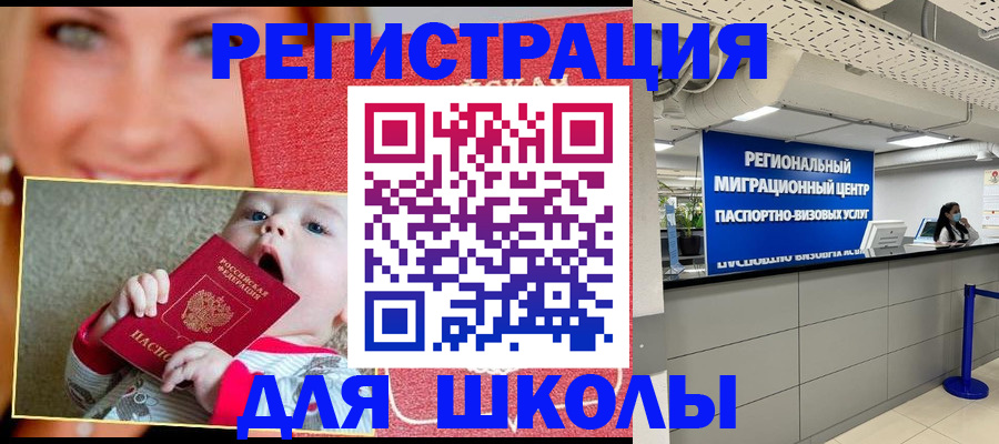 прописка гарантия в Кукморе