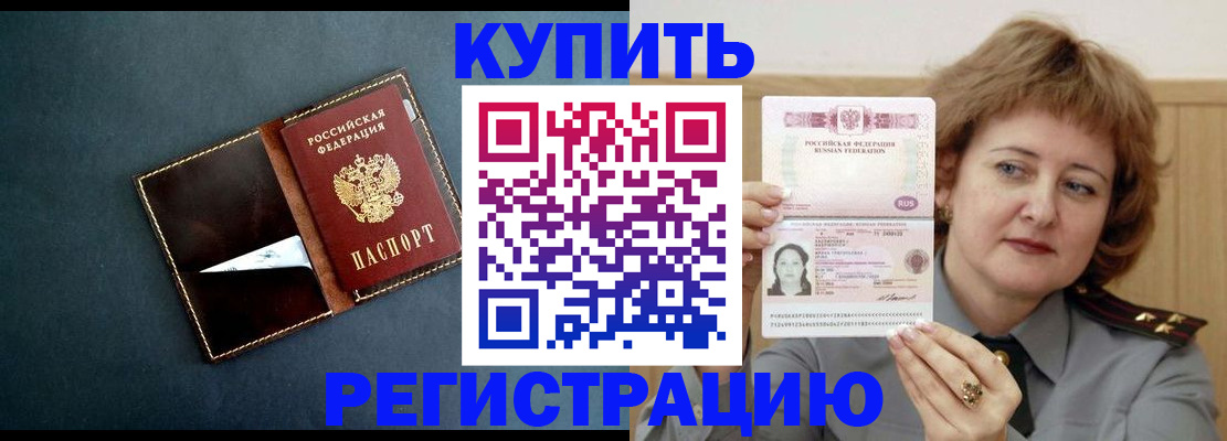 регистрация для школы в Кукморе